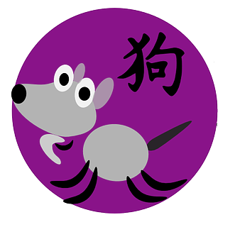 oroscopo cinese segno del CANE